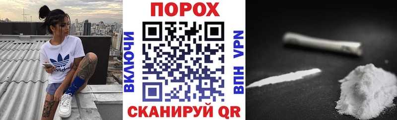 магазин продажи наркотиков Оха АМФЕТАМИН VHQ