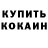 Первитин пудра TropiKo