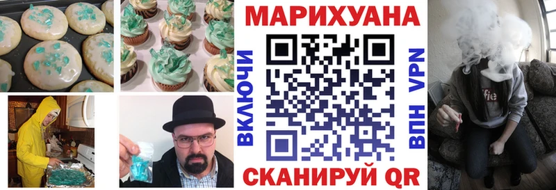 Cannafood марихуана  наркота  Оха 