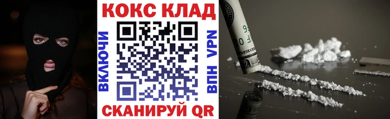Cocaine Эквадор  Оха 