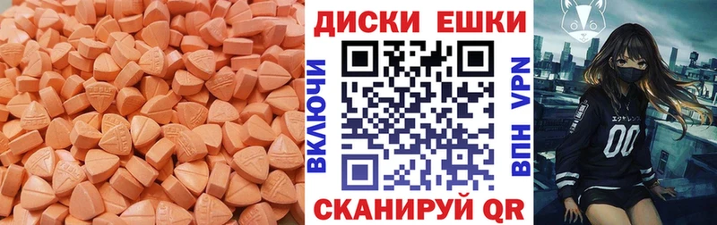 Ecstasy 280мг  Оха 