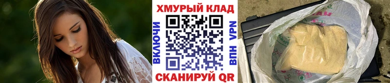 что такое наркотик  Оха  ГЕРОИН гречка 