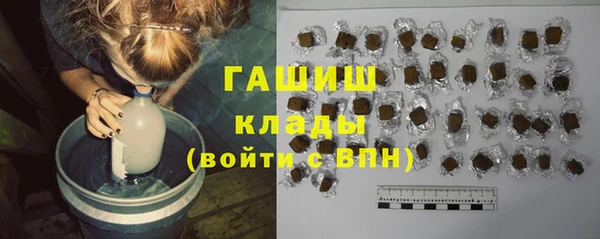 наркотики Беломорск