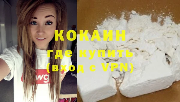 дистиллят марихуана Ельня