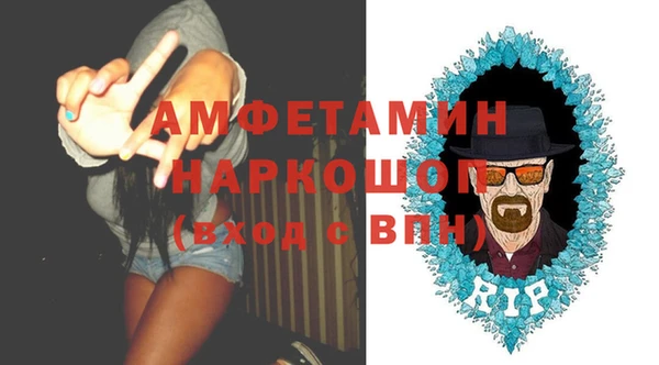 Альфа ПВП Белокуриха