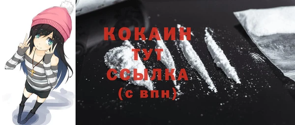 наркотики Беломорск