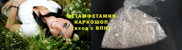 наркотики Беломорск