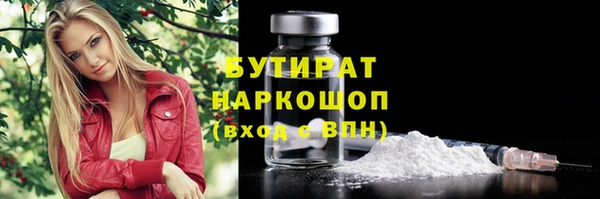 Альфа ПВП Белокуриха