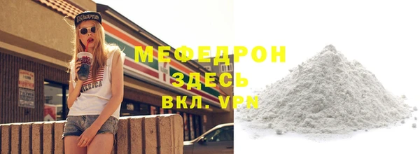 наркотики Беломорск