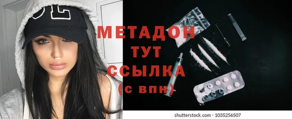 Альфа ПВП Белокуриха