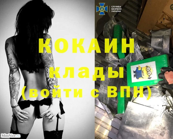 а пвп мука Белоозёрский