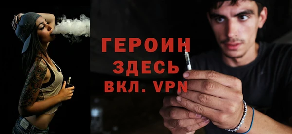 Альфа ПВП Белокуриха