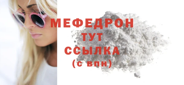 а пвп мука Белоозёрский