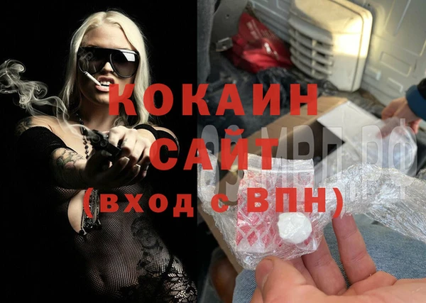 Альфа ПВП Белокуриха