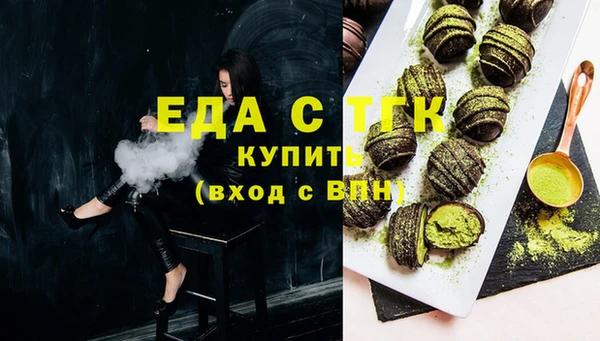 Альфа ПВП Белокуриха
