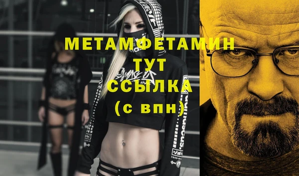а пвп мука Белоозёрский
