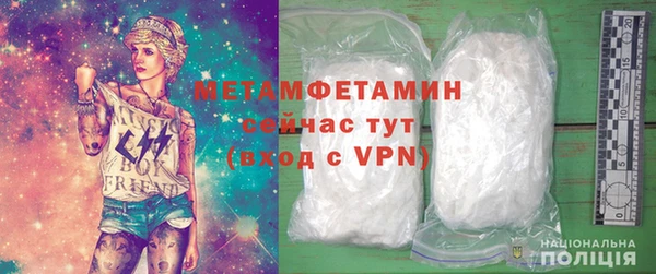 Альфа ПВП Белокуриха