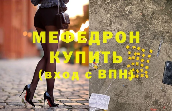 наркотики Беломорск