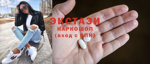 Альфа ПВП Белокуриха