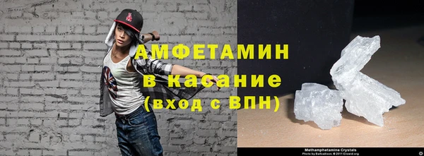 Альфа ПВП Белокуриха