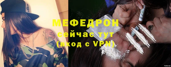 наркотики Беломорск