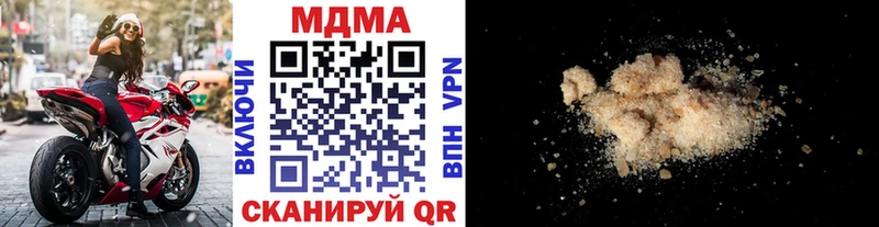 MDMA кристаллы  где купить наркоту  Оха 