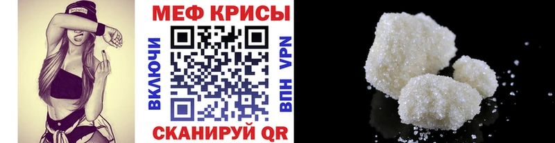 где найти наркотики  Оха  МЕФ мука 