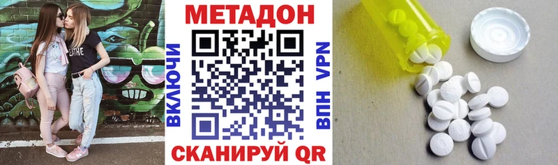 Метадон мёд  Оха 