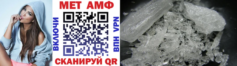 Метамфетамин витя  Оха 