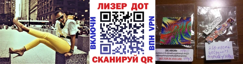 Марки 25I-NBOMe 1,8мг  где купить   Оха 
