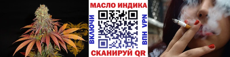 сколько стоит  Оха  ТГК жижа 