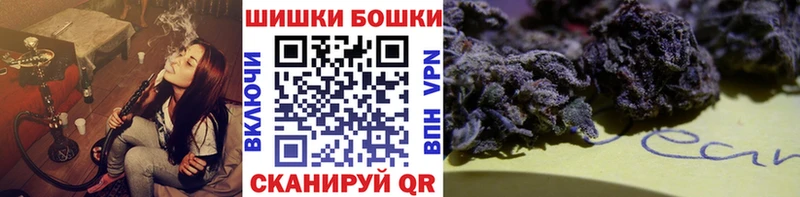 Шишки марихуана планчик  Оха 